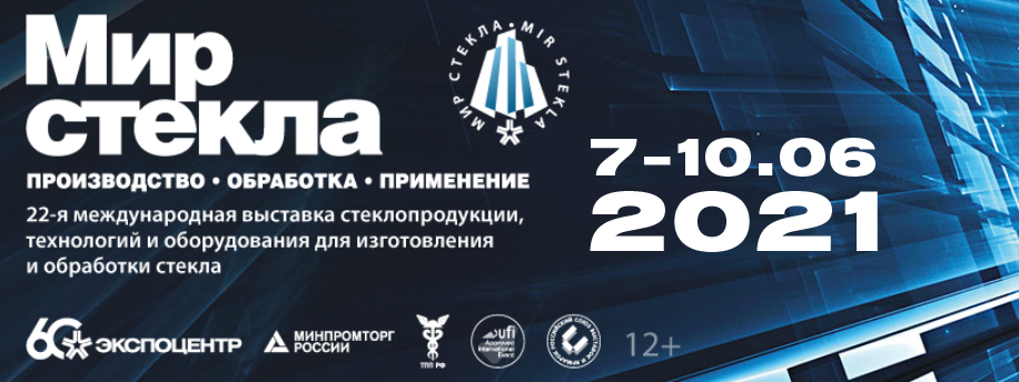 2021 banner